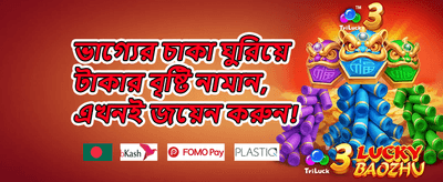 ১০০% স্বাগতম বোনাস অফার promotion image