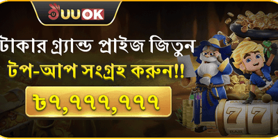 বিশাল রিচার্জ জ্যাকপট পুরস্কার promotion image